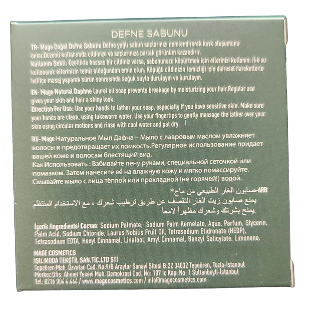 Mage Doğal Defne Sabunu 100 gr Kalıp Sabun Hediyelik Kutuda