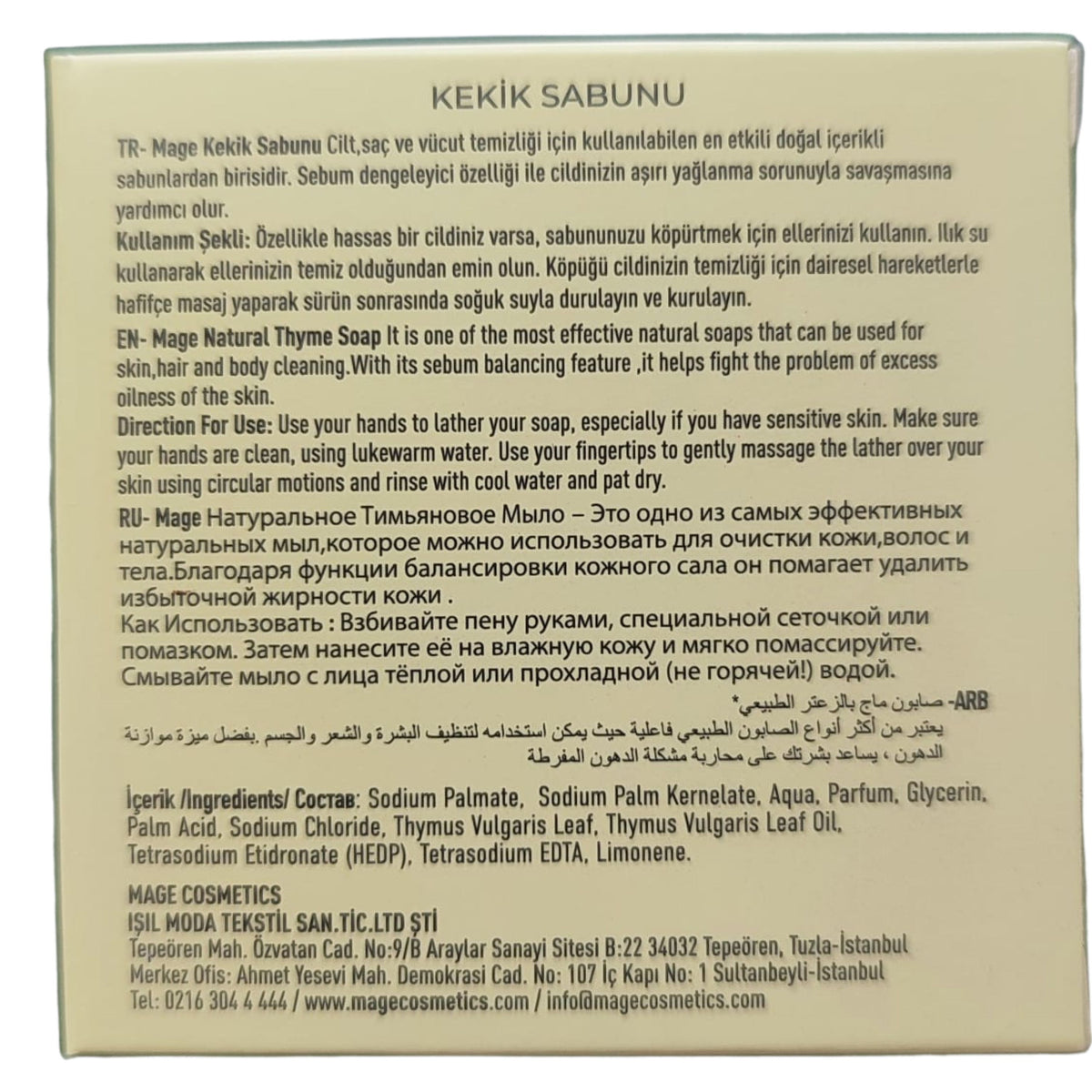 Mage Doğal Kekik Sabunu 100 gr Kalıp Sabun Hediyelik Kutuda