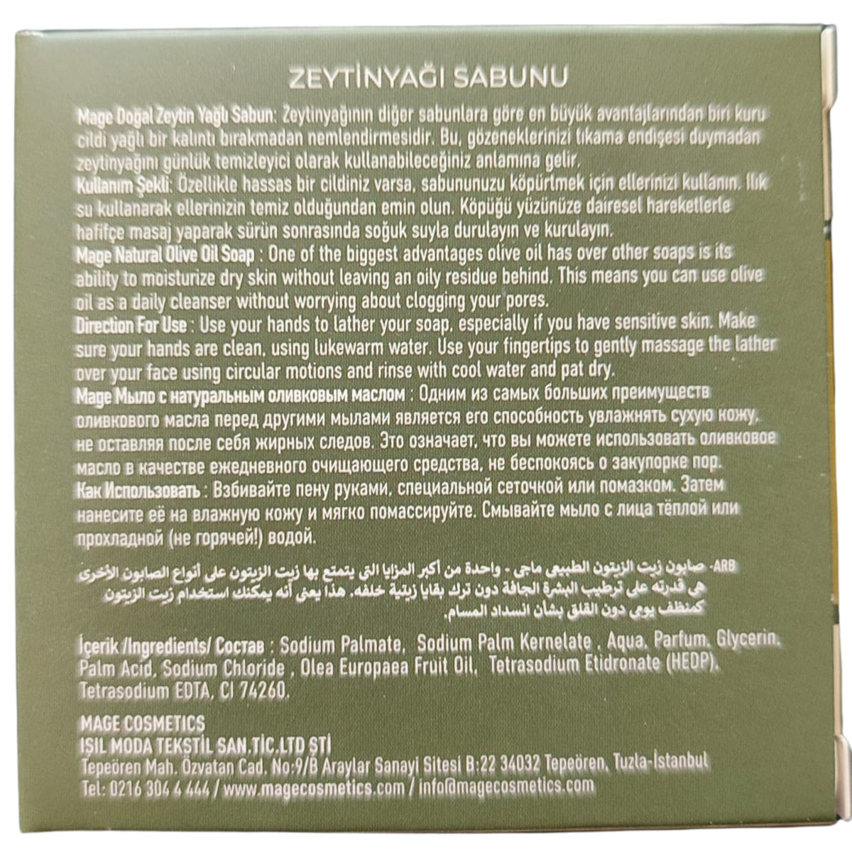 Mage Doğal Zeytinyağlı Sabun 100 gr Kalıp Sabun Hediyelik Kutuda
